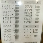 めん処　やなぎや - 