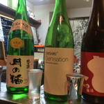 よねさん - 日本酒飲み比べ・1,500円＜2015年12月再訪＞