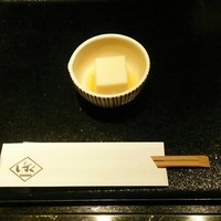 なにわ食彩　しずく - 百合根豆腐