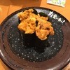 すし食いねぇ！ 県庁前店