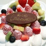 たるみ製菓 - 12月26日、母親の誕生日ケーキ作っていただきました。