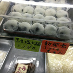 和泉屋 - 黒豆塩大福