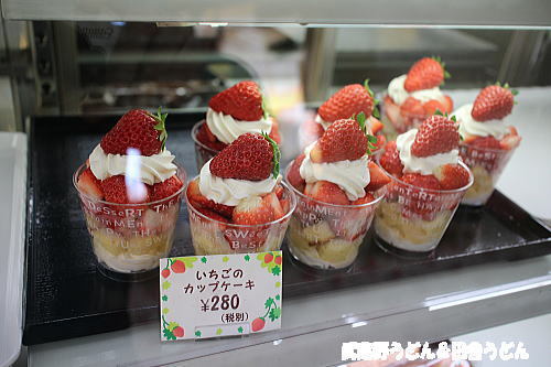 人気になって困っただね By 田舎うどん 閉店 いちご農園のケーキ屋さん 一本松 ケーキ 食べログ