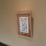 味道広路 - 素敵な言葉です（2015年11月）。