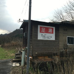 みつわ荘 - 利用者を見かけたことがありません(^.^)