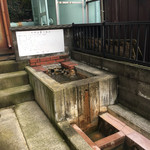 みつわ荘 - 七釜温泉の源泉