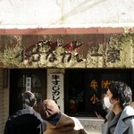 牛すじカレー 小さなカレー家 - （2015年12月再訪）昼時ときとは言え、土曜でも10人の並びがある。