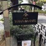 YAMANAKA CAFE - 