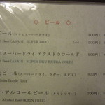 ざくろ - ドリンク