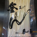 釜あげうどん 長田 in 香の香 - お土産（半生うどん）