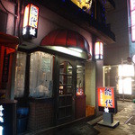 レストラン 能代 - 外観