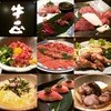 鍋・馬肉料理 牛正