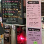 奇華 美食中心 - ステーキ類が人気です。