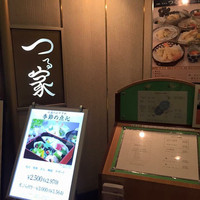 つる家 リーガロイヤルホテル店 - 店前