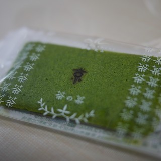 マールブランシュ JR京都伊勢丹店