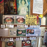 玉那覇ウシ商店 - メニュー