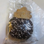 Honolulu Cookie Company - 