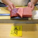 鮨 猪股 - 大間の鮪