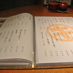 酒とそば まるき - ２０１５年１２月２６日のメニュー