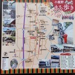 安田屋 - 小鹿野町も観光に力を入れてます