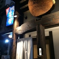 鳥恵 上野広小路店 - 