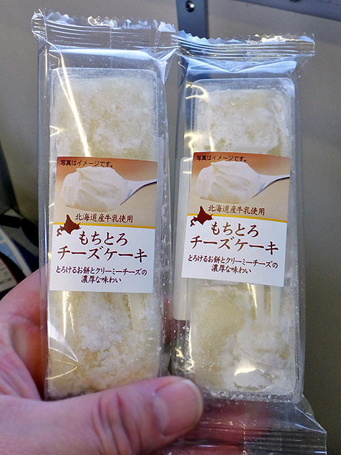 北海道四季彩館 帯広東店 帯広 その他 食べログ