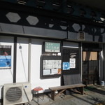 竹原 - JR紀伊勝浦駅から徒歩3分のところにあります。