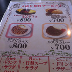 自然の里レストラン - 