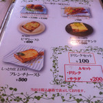 自然の里レストラン - 