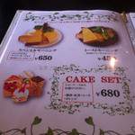 自然の里レストラン - 