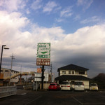 自然の里レストラン - 