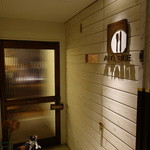 ア ターブル - がいかん