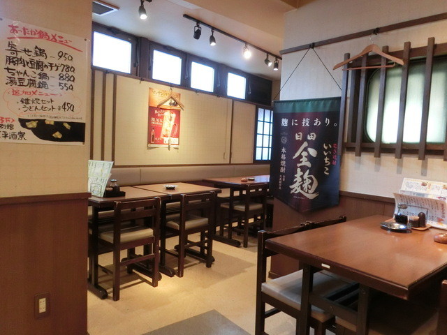 三平酒寮 別館 新宿西口 居酒屋 食べログ