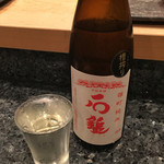 四季の鮨 蔵人 - 201512再訪  愛媛 石鎚 雄町純米