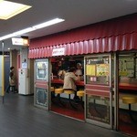 横濱ラーメン - お店 外観