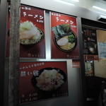 家系ラーメン とらきち家 - 外観はガッツリ大衆的。入口のガラス引き戸は一見自動ドア、だけど手動ドア