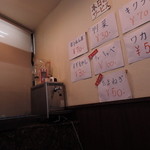 家系ラーメン とらきち家 - その他、割安な価格で追加できる様々トッピングあります。