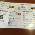 近江熟成醤油ラーメン 十二分屋 - メニュー