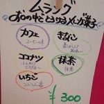 ボンクール - 27年12月撮影