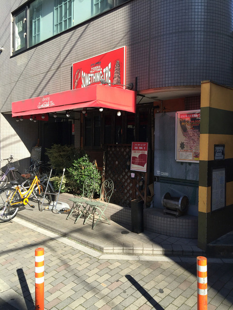 サムシング トレ 与野 地中海料理 食べログ