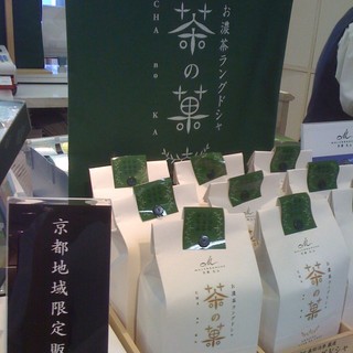 マールブランシュ_2