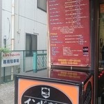 新川デリー　メニュー