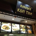 AIRPORT KOPI TIAM - 