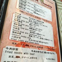 涵梅舫 銀座店 - 