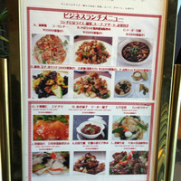 涵梅舫 銀座店 - 
