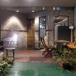 グリーン アース - 