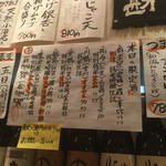 手打蕎麦 ごとう - 