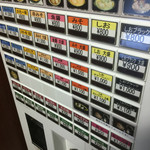 円山 嬉 - メニゥ