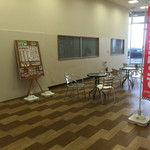 ストロベリーコーンズ - 