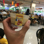 すき家 - 料理写真:塩キャラメルぷりんのサイズの参考までに